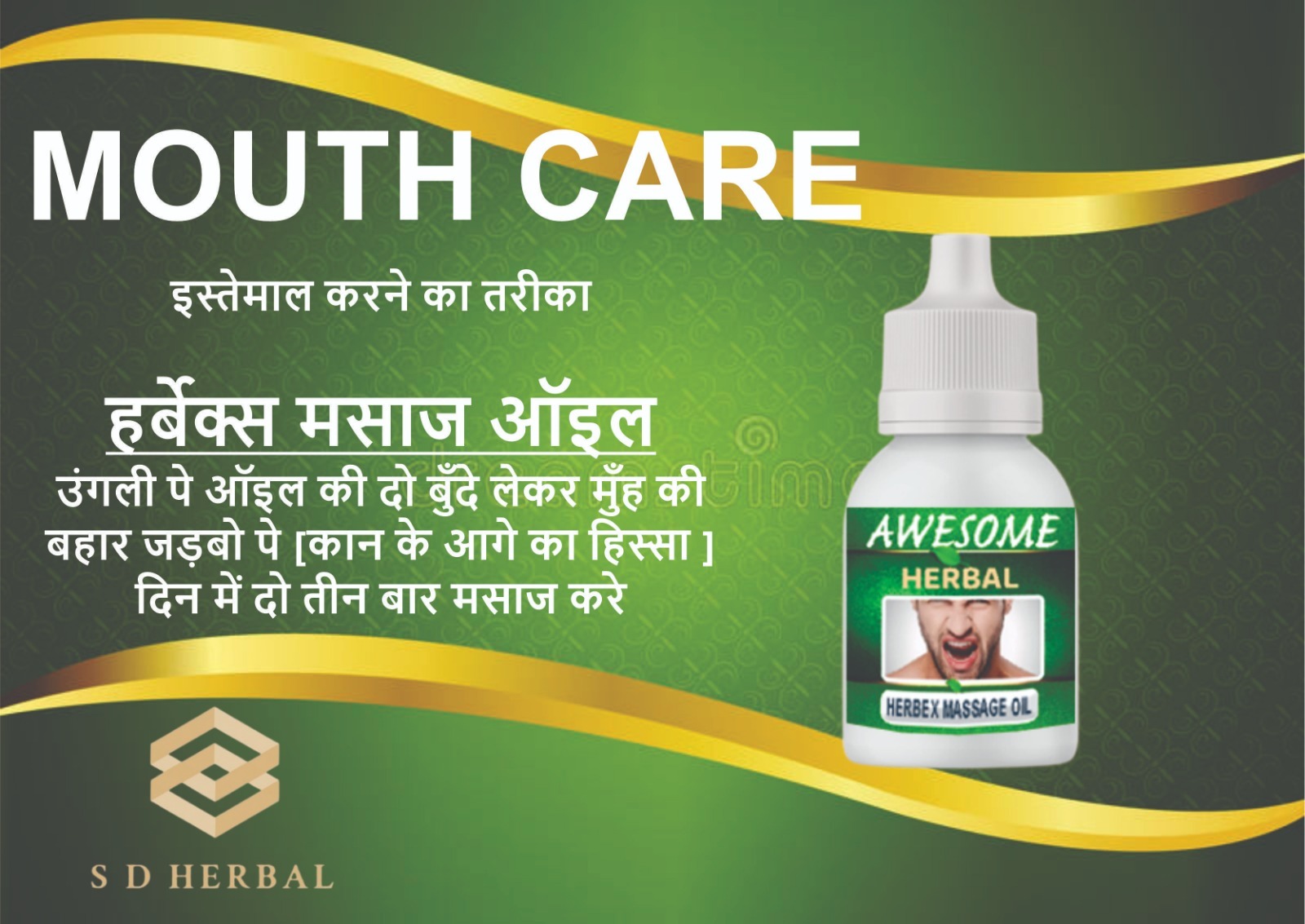 Herbal Product 3